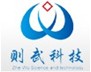 上海则武新材料科技有限公司