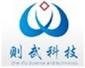上海则武新材料科技有限公司