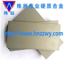 株洲伟业YG硬质合金钨钢板、板材定制