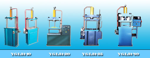 YGL31双柱、YGL41单柱系列液压机