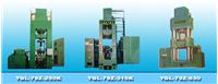 YGL-79Z系列全自动粉末制品液压机