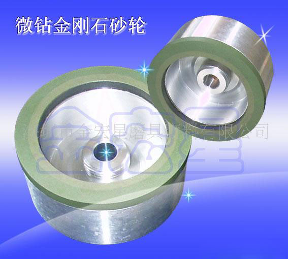 磨微型钻嘴金刚石砂轮