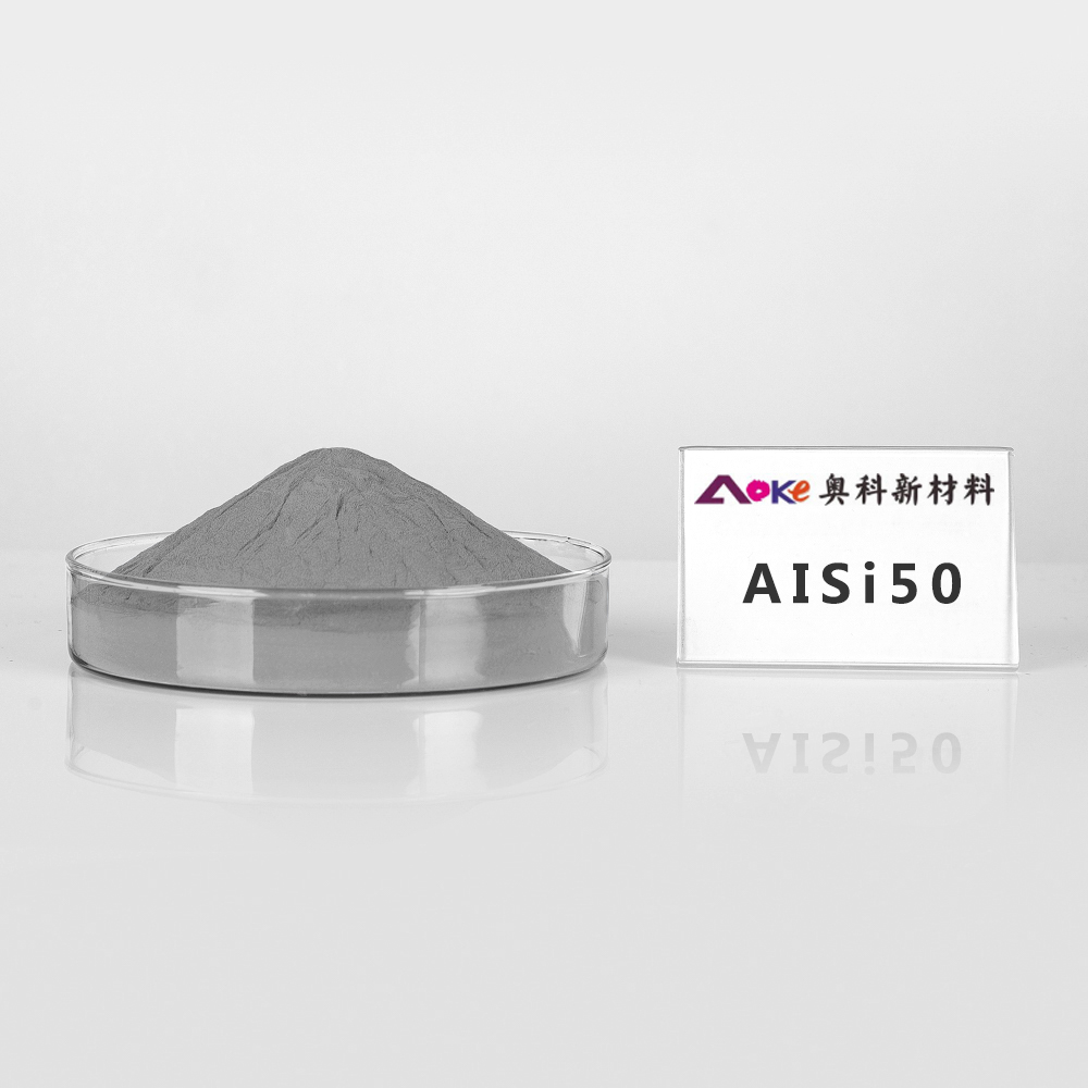 AlSi50铝合金粉末