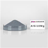 AlSi10Mg铝合金3D打印粉末
