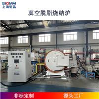 真空脱脂烧结炉 真空气氛烧结炉 真空脱脂排胶