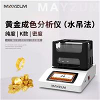 黄金纯度成色检测仪