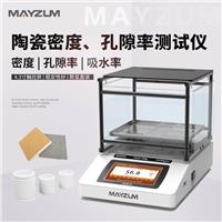 氧化铝大量程密度体积、孔隙率、吸水率测试仪