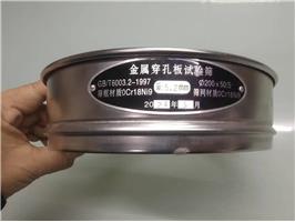 中南金属网精密试验筛