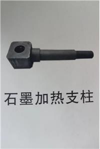 石墨件
