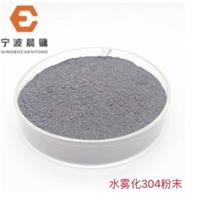 水雾化304不锈钢粉末