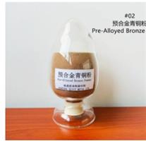 预合金青铜粉