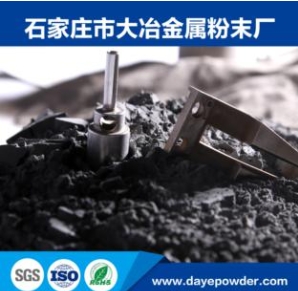 压制粉316