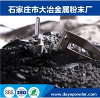 压制粉316