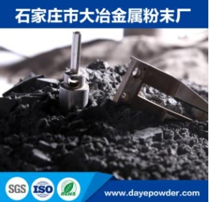 过滤器用不锈钢粉末316L