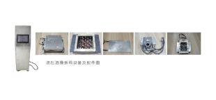 多功能粉末冶金温压系统