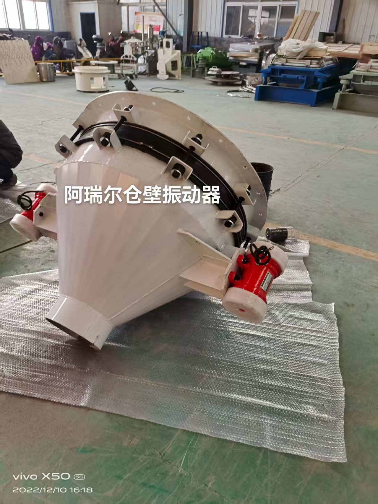 仓壁振动器